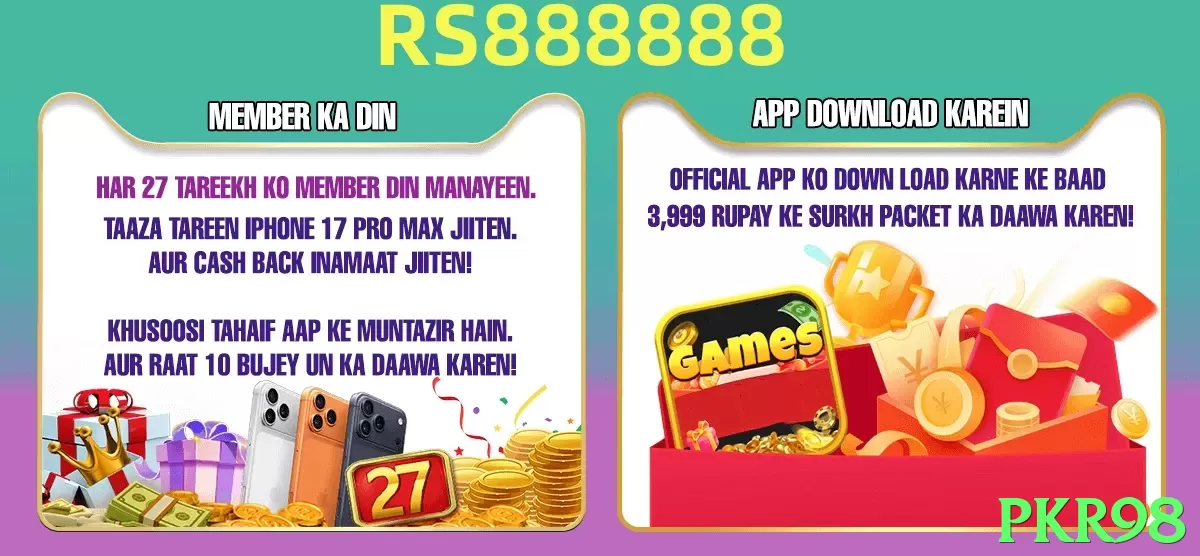 pkr98 Pakistan - 3